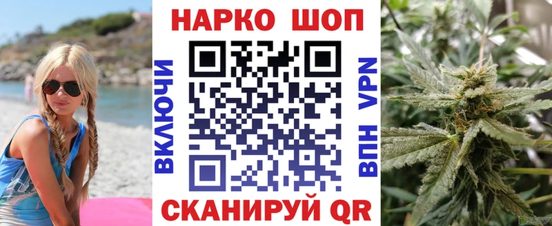 Наркошоп Бокситогорск Псилоцибиновые грибы АМФЕТАМИН А ПВП Меф мяу мяу Cocaine Каннабис ГАШИШ