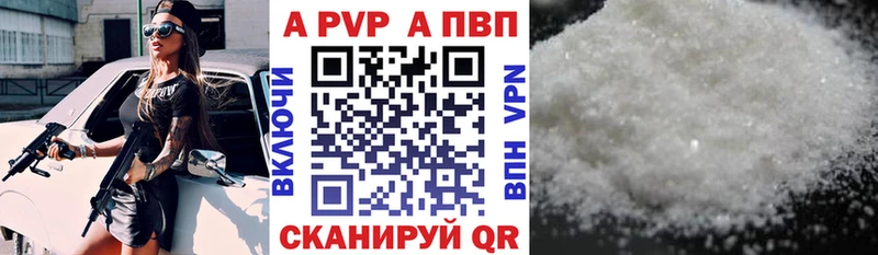 сайты даркнета формула  Бокситогорск  A PVP VHQ  где купить наркоту 