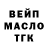 Конопля тримм Anna Gukasian