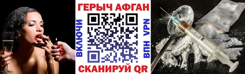 купить наркотик  Бокситогорск  Героин гречка 
