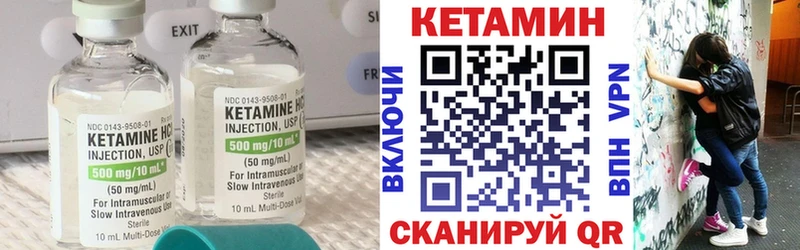 Кетамин ketamine  купить  сайты  Бокситогорск 