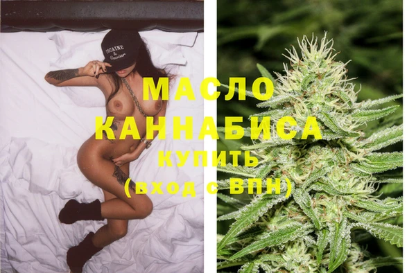 MDMA Premium VHQ Балахна