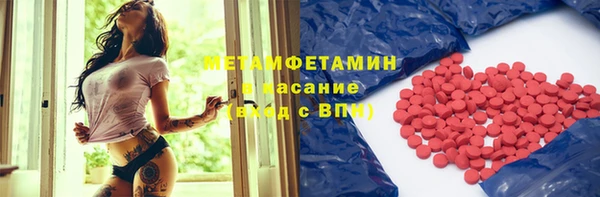 марихуана Аркадак