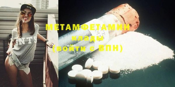 MDMA Premium VHQ Арсеньев