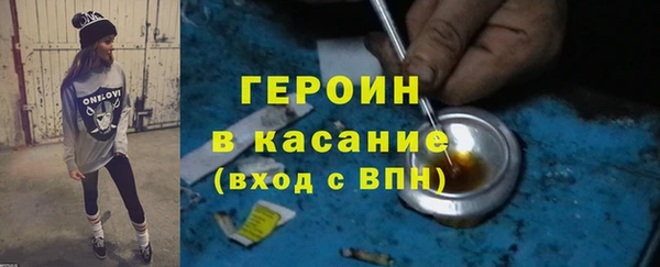 MDMA Premium VHQ Балахна