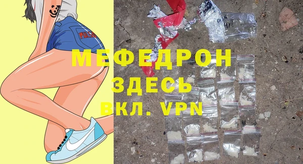 мяу мяу мука Михайлов