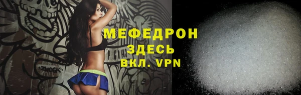 тгк Михайловка