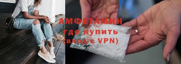 MDMA Premium VHQ Арсеньев