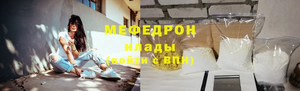 герыч Армянск