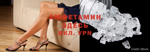 MDMA Premium VHQ Балахна