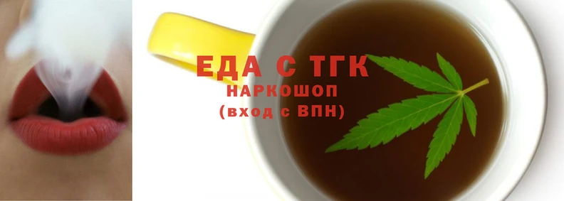 марихуана Аркадак