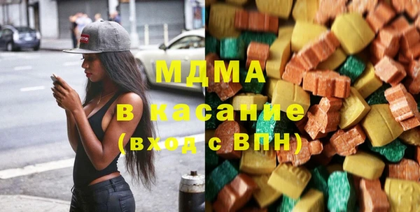 MDMA Premium VHQ Балахна