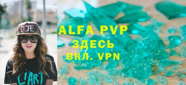 MDMA Premium VHQ Арсеньев