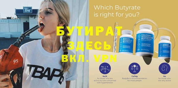MDMA Premium VHQ Арсеньев