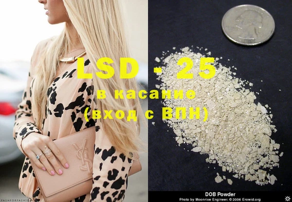 MDMA Premium VHQ Арсеньев