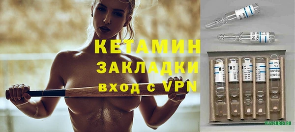 MDMA Premium VHQ Арсеньев