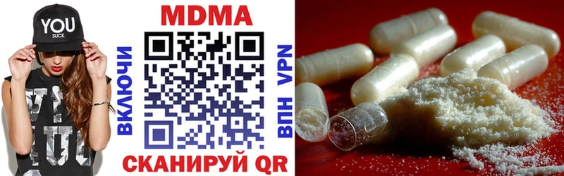 MDMA VHQ  Бокситогорск 